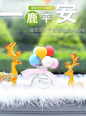 车内饰品JT20091摆件一路一鹿平安机饰品车20装24新款汽车载小车