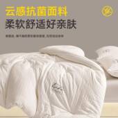 大豆纤被子冬维棉被芯春秋夏被凉双被空调被宿舍单人学生四OOX季