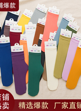 天鹅绒冰冰袜春夏秋季纯色女士长袜薄款冰丝袜日系女袜中筒堆堆袜