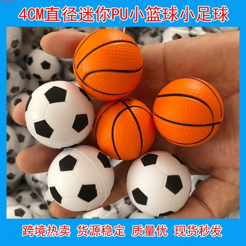 4CM发泡篮球足球PU海绵足球迷你篮球弹力球亚马逊儿童小篮球图片