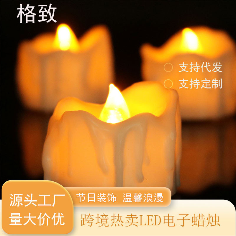 流泪电子蜡烛灯定时遥控生日圣诞节婚礼派对氛围装饰LED蜡烛火焰