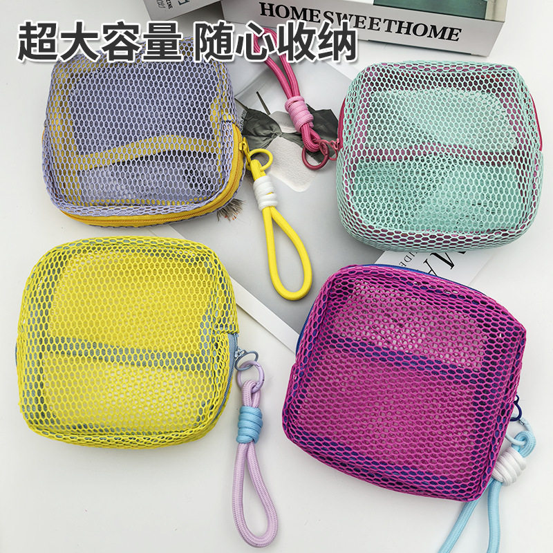 跨境多巴胺网格豆腐包收纳包便携式零钱包网纱小化妆包收纳袋小包,收纳整理,吸尘器收纳架/盒/袋,淘宝优惠券,粉丝福利购,淘宝优惠卷