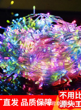 太阳能小彩灯闪灯串灯圣诞节日氛围灯新年布置过年户外装饰灯批发