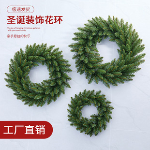 60CM商场酒店橱窗圣诞圈 跨境专供圣诞节花环藤条花环30