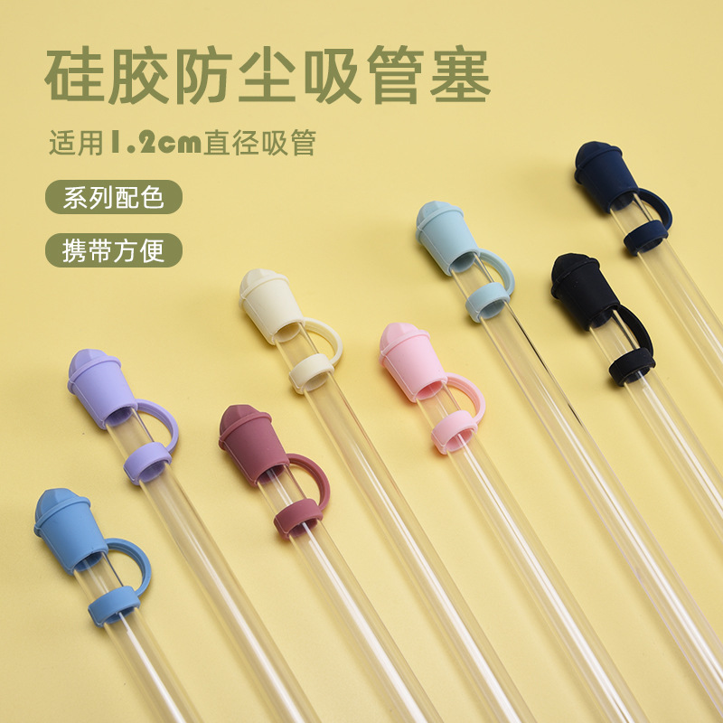 2025跨境新款硅胶吸管防尘塞冰激凌造型可吸珍珠奶茶食品级吸管套