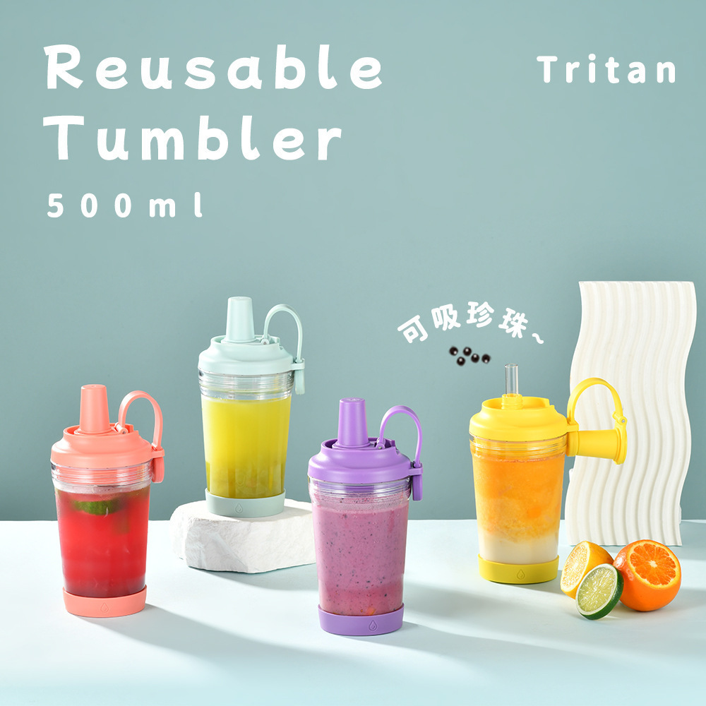 新款500ml Tritan吸管杯大孔可吸珍珠奶茶杯便携磁吸提手BOBA水杯