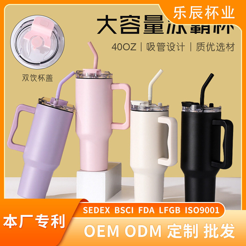 跨境史丹利同款40oz汽车杯加厚304不锈钢保温杯大容量女车载水杯