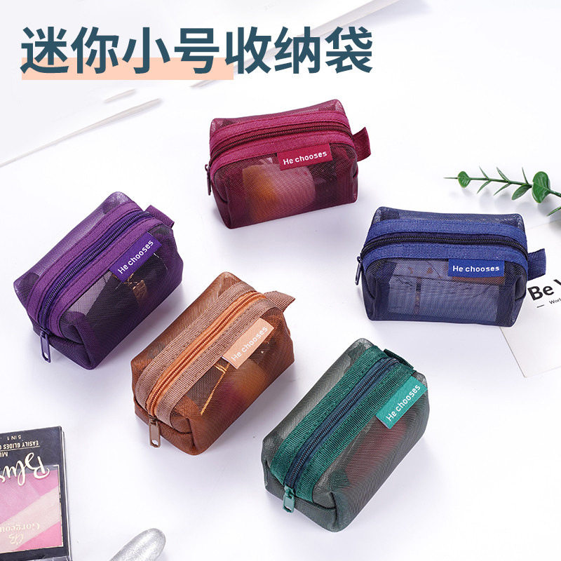 复古色立体方形网纱零钱包迷你钥匙包耳机包尼龙零钱袋透明收纳袋,收纳整理,吸尘器收纳架/盒/袋,淘宝优惠券,粉丝福利购,淘宝优惠卷