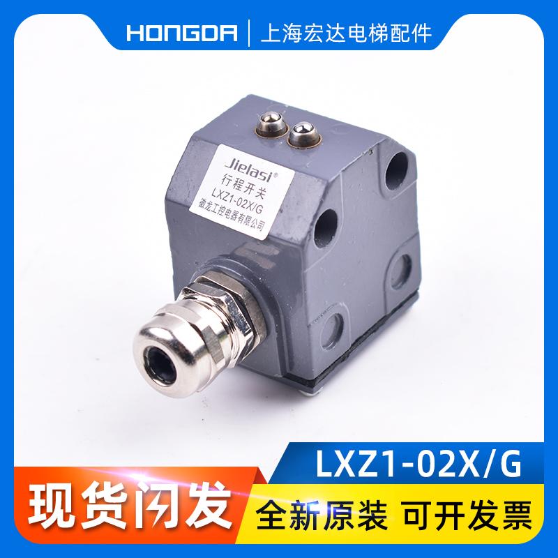 北京机床电器厂高精度组合行程开关LXZ1-01X/G