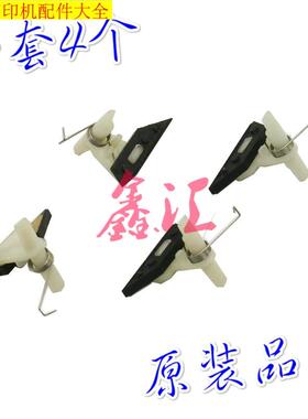 1联想1801 1840 7206 7216 7256 2071H 加热组件 定影组件 分离爪