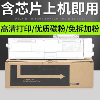 普利卡适用京瓷TK1153 1183粉盒ECOSYS P2235dn/dw复印机硒鼓墨粉