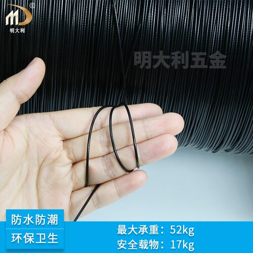 1.0mm黑色包塑钢丝绳7*7细软包胶钢丝绳不锈钢涂塑钢线黑胶钢索绳