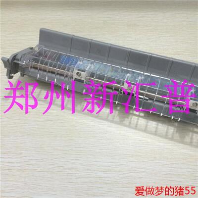 爱普生 LQ-1900KIIH 压纸器 撕纸器 爱普生1900K2H 出纸器 撕纸器