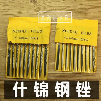 木工雕刻刀套装 塑柄整形锉 什锦锉刀 雕刻工具 木雕 10件套加硬