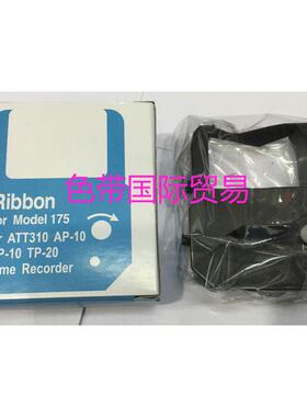 SEIKO Precision #TP-1051N TP10/TP20/QR395/ATT310停车场色带架