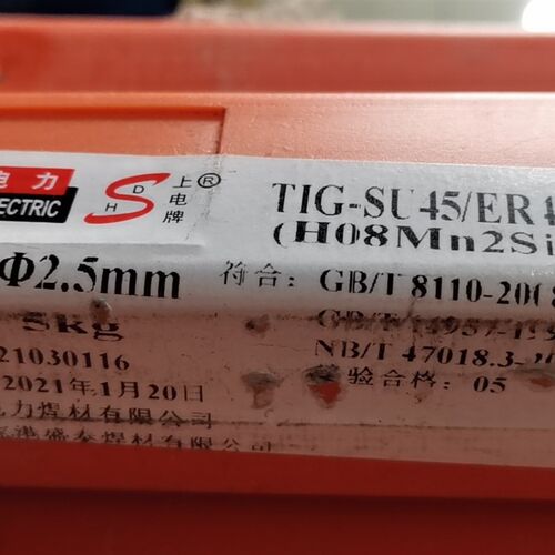 泰申电力TIGSU45/ER49-1氩弧焊丝1.6 2.0 2.5 3.2承压H08MN2SIA