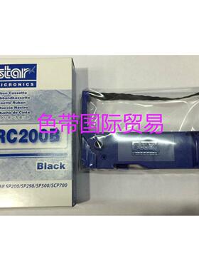 实达 STAR SP200/SP512/SP542/RC200B IBM4679-GCM 原装色带架