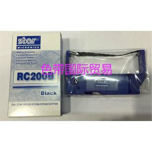 实达 STAR SP200/SP512/SP542/RC200B IBM4679-GCM 原装色带架