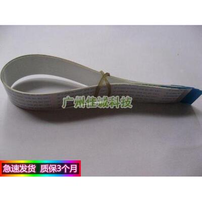 适用 爱普生 EPSON TM220PA TM220PB TM220PD TM210 头缆线 排线