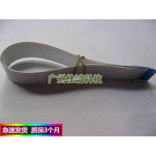 适用 爱普生 EPSON TM220PA TM220PB TM220PD TM210 头缆线 排线