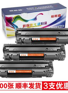 爱斯盛MF4700硒鼓适用Canon MF4700 Series UFRII LT打印机墨盒碳