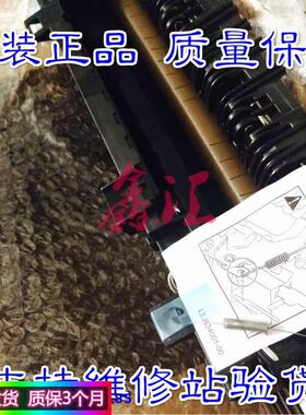 兄弟HL-5440 5445 5450 5470DN 6180 8510 8515定影组件 加热组件