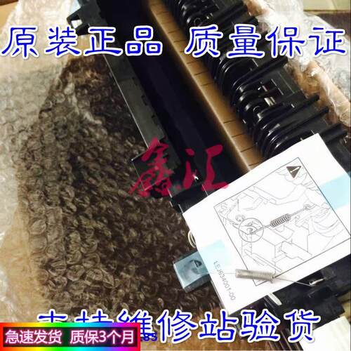 兄弟HL-5440 5445 5450 5470DN 6180 8510 8515定影组件 加热组件