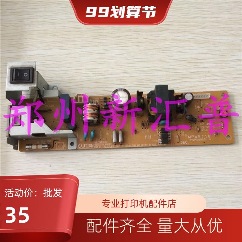 佳能MF4010B 4012b 4120 4122 4150 4330 4322 4350DG 4370电源板