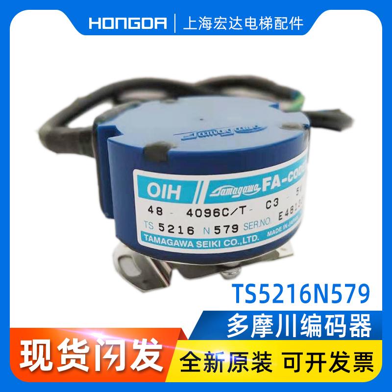 东芝/多摩川编码器TS5216N579/N2503/N569(OIH48-4096C/T-C3-5V)