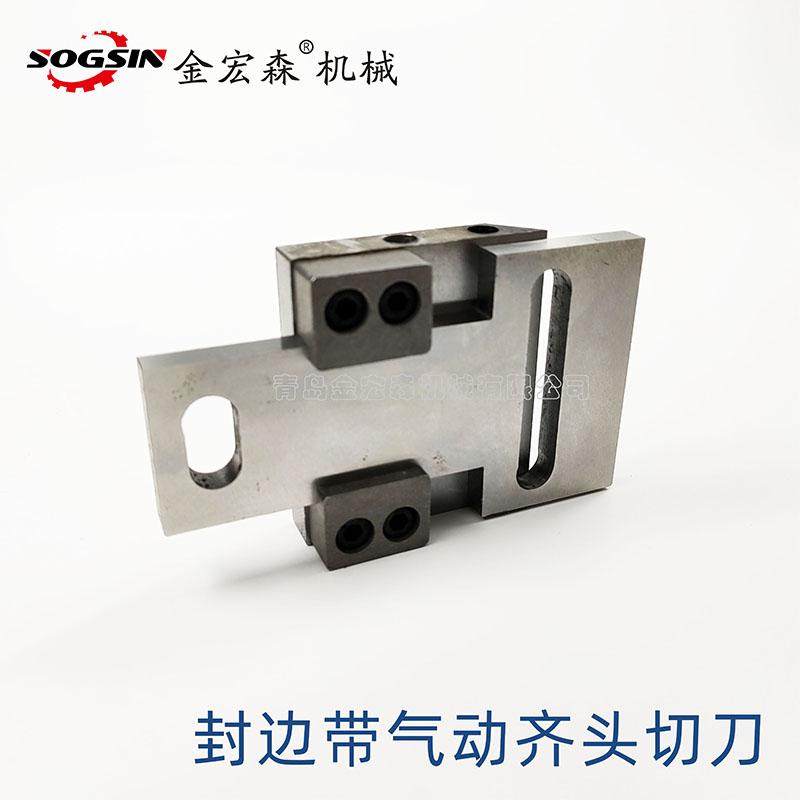封边机配件直线齐头切刀PVC封边条手动齐头刀封边带气动切刀装置