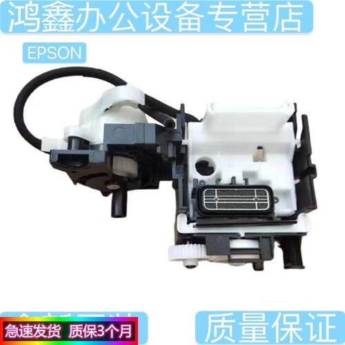 EPSON爱普生L3151L3153L3168L3109L3119L3118L3158吸墨泵清洁单元