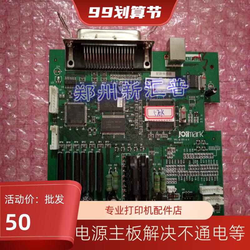 新款原装 映美 FP 570K 570KII 570Kpro 730K 570K2 主板 接口板