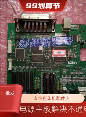 新款原装 映美 FP 570K 570KII 570Kpro 730K 570K2 主板 接口板