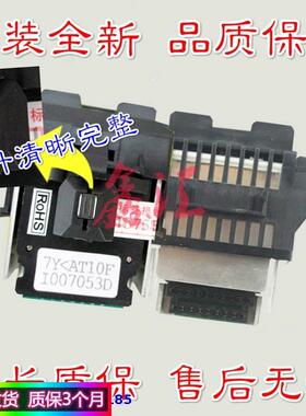 全新 得实AR520 AR520N AR540 AR510 DS1120 1830 640打印头 针头