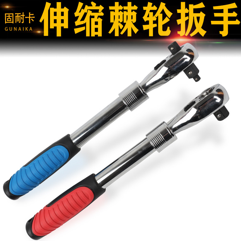 快速伸缩棘轮扳手万能套筒套装多功能外六角快速扳手汽修工具组套
