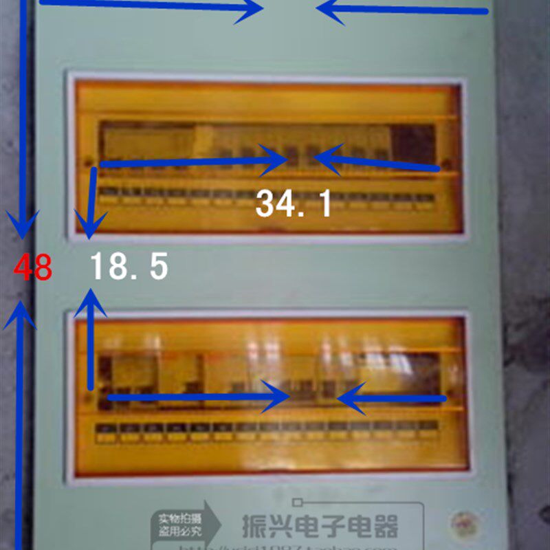 大型豪华太湖城PZ30-36回路铁面板及塑料盖板面板 家用电箱面板