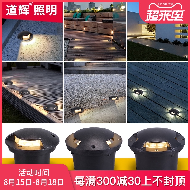 地埋灯led户外防水地灯园林灯庭院灯室外别墅埋地灯台阶灯墙脚灯