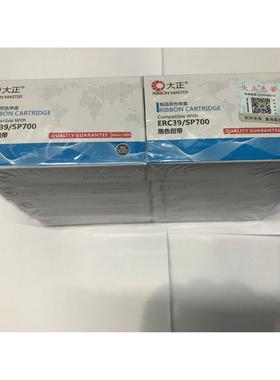 大正色带DM210/DM220 POS76 POS2000 GP7645 7635III SP300色带芯