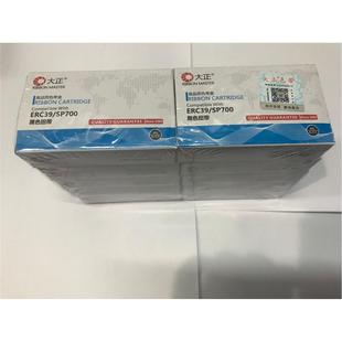 DM220 7635III POS76 GP7645 SP300色带芯 POS2000 大正色带DM210