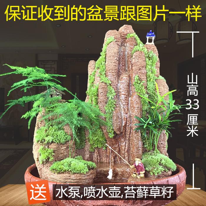 山行假山流水吸水盆景石上水石摆件雾化喷泉微景观奇石家居观赏石