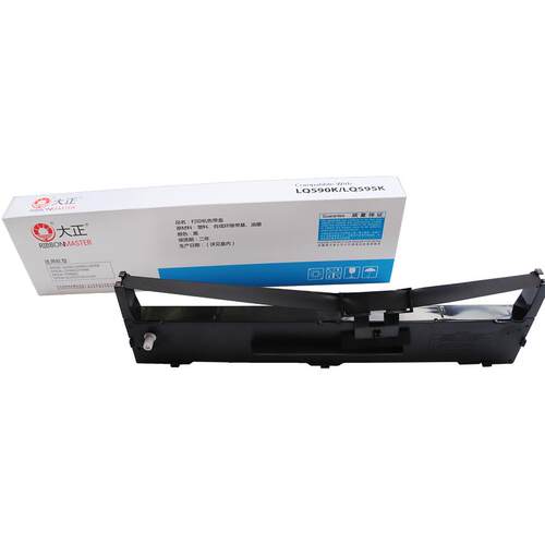 包邮大正色带适用于EPSON LQ590K/FX890 LQ595K色带架含芯 色带芯