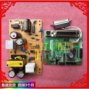 原装 爱普生 LQ350 LQ310 LQ300KH LQ520K 主板 USB接口板 电源板