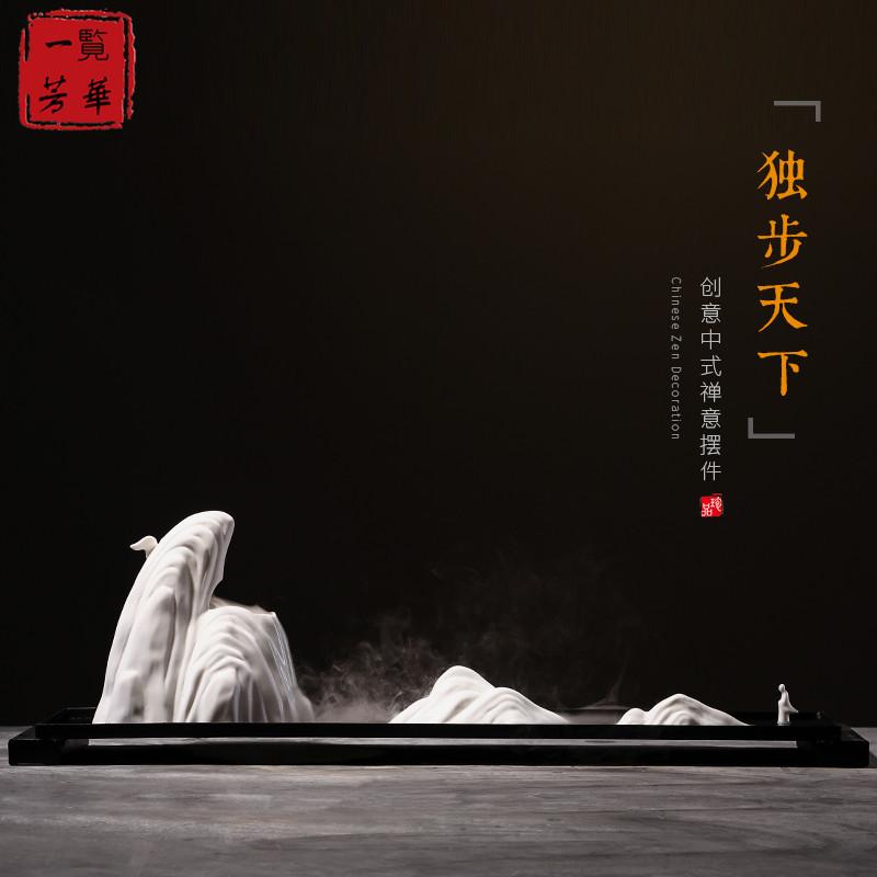 LO.GULEYA陶瓷假山摆件家居饰品客厅办公室加湿器景观创意装饰品