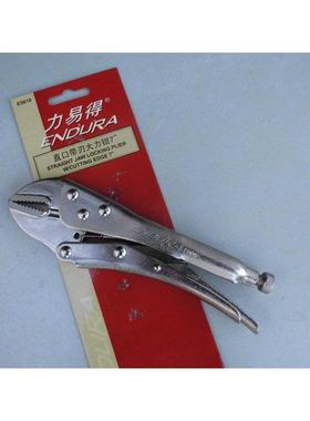 ENDURA力易得5寸直口大力钳7寸直嘴带刃大力钳加紧钳 E5609 E5610