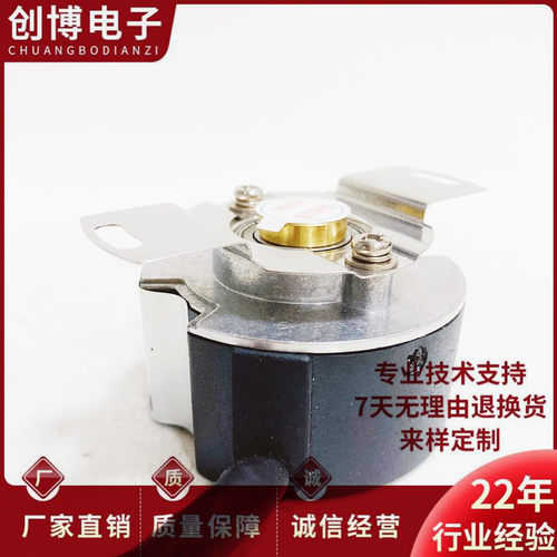 全新ZKU4808-001G-2000BZ1-3P5L伺服电机编码器