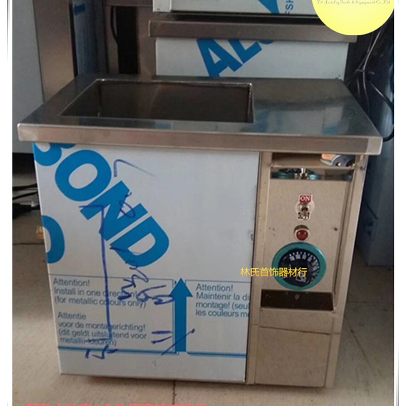 大功率4个头超声波清洗机 五金除油除蜡大容量超音波加温清洗器