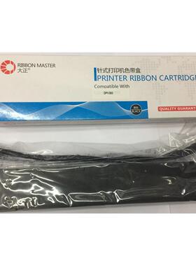 大正适用于富士通DPK350 DPK360色带架DPK 370色带盒NF01024-C246