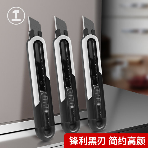 绿林美工刀壁纸刀墙纸裁纸刀金属电工刀不锈钢拆快递小型大号刀片