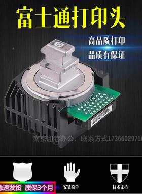 富士通DPK860 DPK600 DPK2780K DPK6610 DPK6730K DPK2180K打印头