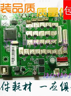 原装 中盈STAR NX512k NX615 NX312 NX612K 打印机主板 USB驱动板